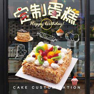 浙江省台州临海市东塍镇绚珠村蛋糕预定